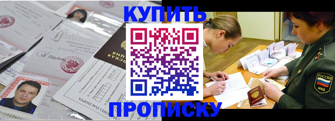 временная регистрация госуслуги в Качканаре