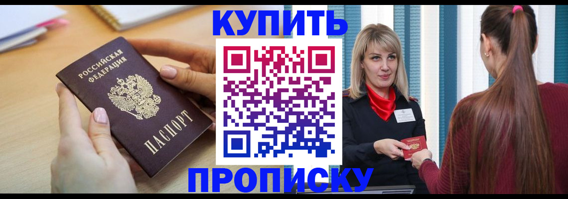 форма 3 в Качканаре